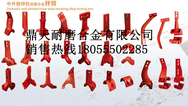廠家代辦貨運(yùn)西安安邁4000瀝青拌合站攪拌葉片，耐磨性好的襯板廠家