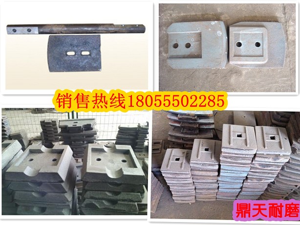 遼陽筑機600好質(zhì)量穩(wěn)定土廠拌機葉片、攪拌臂價格優(yōu)惠