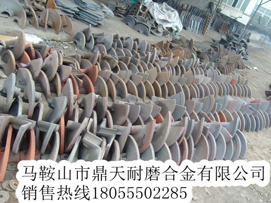 網(wǎng)上銷售維特根攤鋪機絞龍葉輪、瓦蓋（真正的廠家直銷）