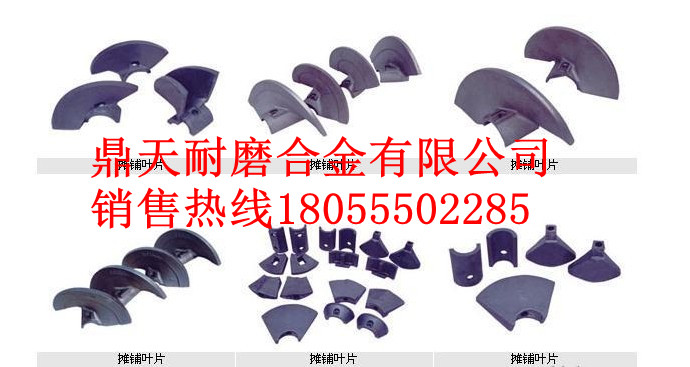 馬鞍山廠家供應(yīng)高馬科攤鋪配件，優(yōu)質(zhì)螺旋葉輪、瓦蓋