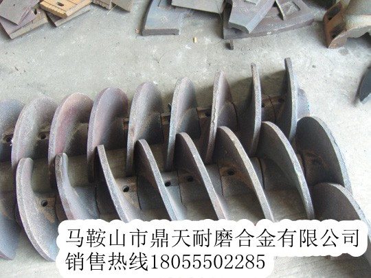 天津鼎盛絞龍葉輪，瀝青攤鋪機布料葉片廠家誠招經(jīng)銷商
