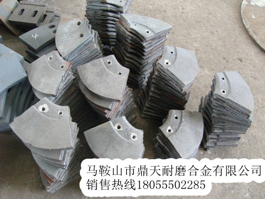 華山瀝青攤鋪機(jī)葉輪、護(hù)瓦、履帶板廠家電話