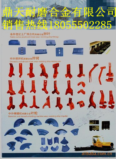 華強(qiáng)京工攤鋪機(jī)配件，包括葉輪、葉片、輸料板低價(jià)供應(yīng)