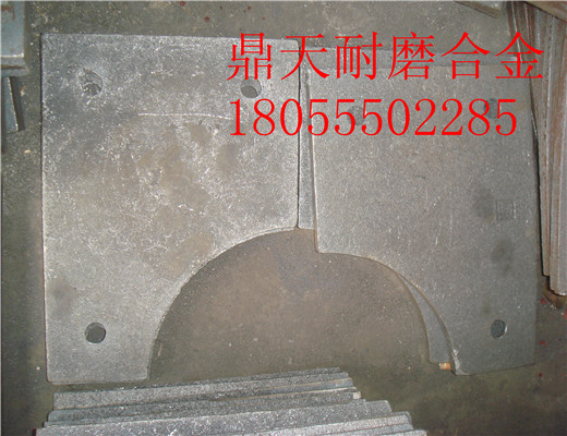 低價現(xiàn)貨供應北京加隆2000瀝青攪拌主機兩側(cè)襯板、優(yōu)質(zhì)鑄鋼攪拌臂