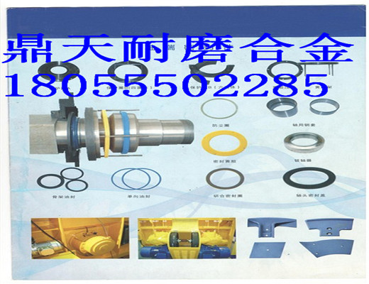 仕高瑪1500強(qiáng)制式攪拌機(jī)、軸端配件、報(bào)價(jià)