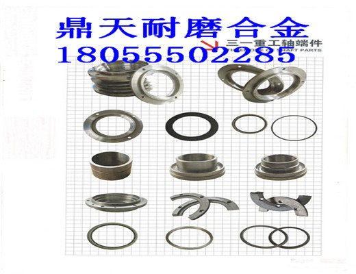BHS4500、2方雙軸式攪拌機(jī)，軸頭配件供應(yīng)處