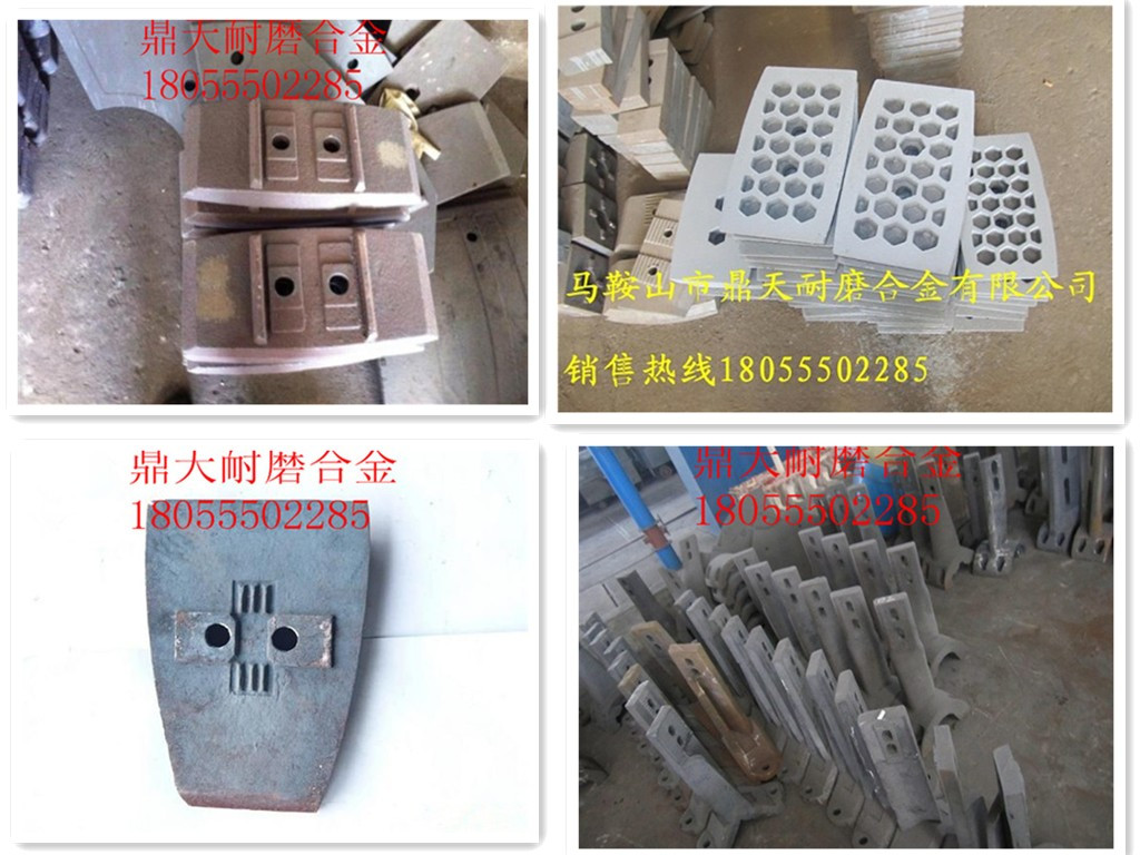 特價(jià)銷售無(wú)錫路虹3000瀝青拌合設(shè)備好質(zhì)量弧襯板、優(yōu)質(zhì)攪拌臂