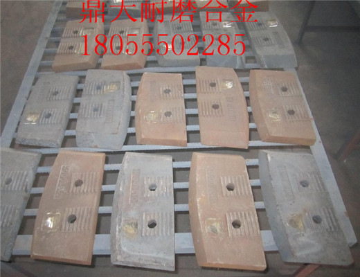 特價(jià)直銷西筑4000瀝青拌合機(jī)好質(zhì)量拌鍋葉片、好質(zhì)量側(cè)攪拌臂廠家