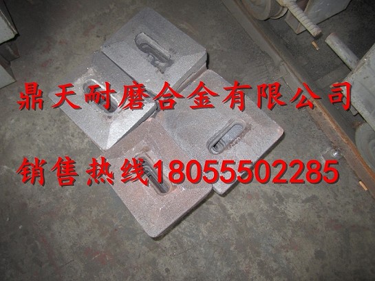 瑪連尼2000瀝青拌合機好質(zhì)量耐磨葉片、耐磨弧襯板供應(yīng)廠商