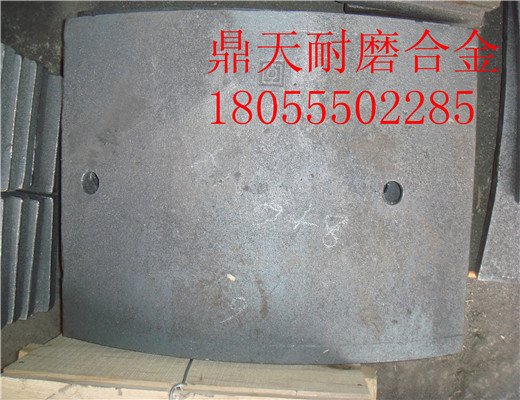 原廠供應(yīng)北京加隆2000瀝青攪拌主機鍋底襯板、好質(zhì)量攪拌臂