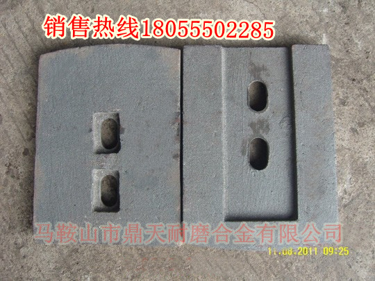 北聯(lián)重科500穩(wěn)定土廠拌機優(yōu)質攪拌葉片、路基料攪拌臂廠家熱銷