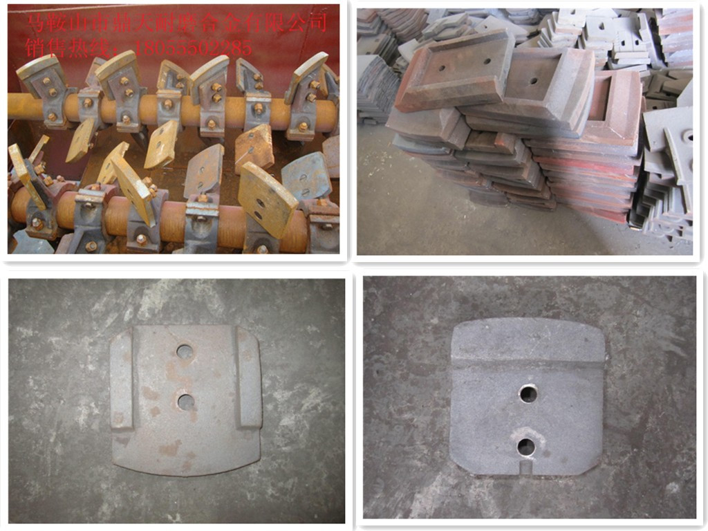 低價(jià)銷(xiāo)售山東建友300二灰拌合站好質(zhì)量攪拌臂、高鉻合金攪拌葉片