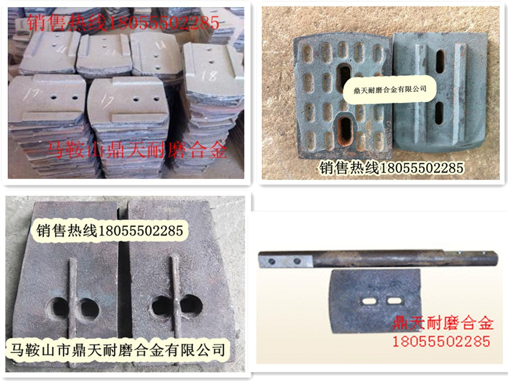 無錫雪桃300穩(wěn)定土好質(zhì)量攪拌葉片、路基料多元素合金攪拌臂生產(chǎn)廠商