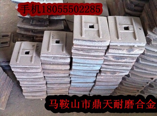 無(wú)錫300水穩(wěn)拌合站好質(zhì)量攪拌葉片、多元素合金攪拌臂廠家報(bào)價(jià)