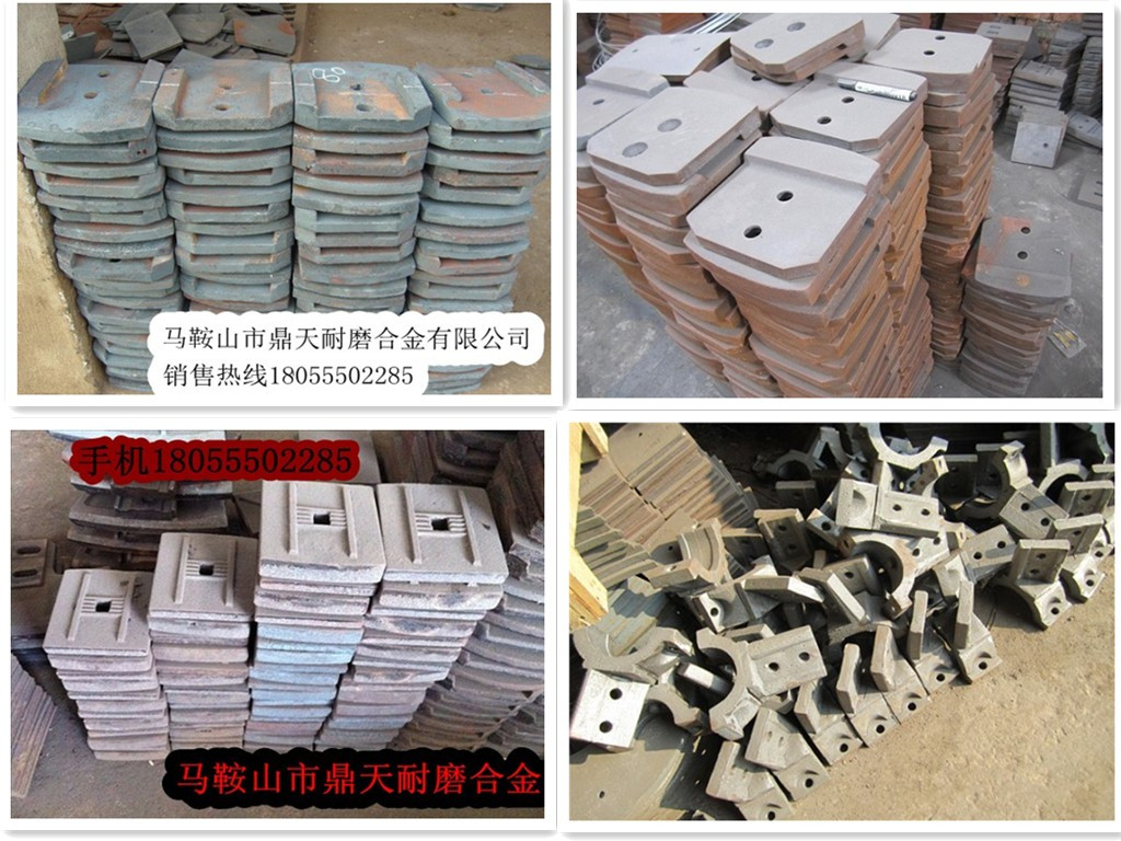 西安華山500水穩(wěn)拌合機好質(zhì)量攪拌葉片、多元素合金攪拌臂質(zhì)優(yōu)價廉