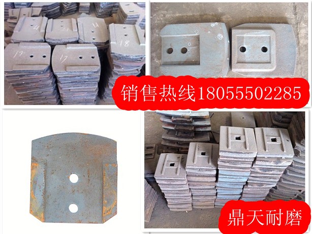廠家直銷福建泉筑300二灰拌合站高鉻合金拌葉、多元素合金攪拌臂