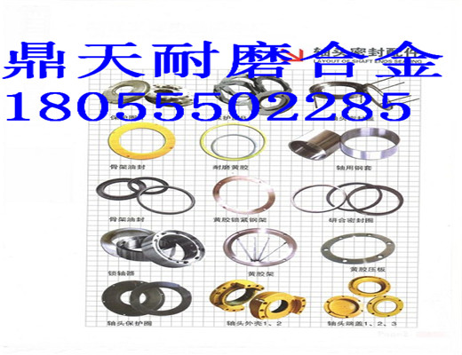 低價(jià)銷(xiāo)售阜新恒泰60站混凝土攪拌機(jī)軸頭密封件、90站密封配件