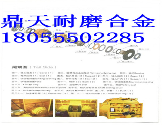 低價(jià)銷(xiāo)售阜新恒泰120站雙臥軸攪拌機(jī)軸端密封件、好質(zhì)量軸頭配件