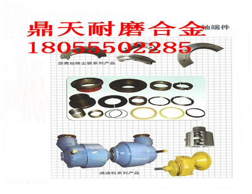 山東建友4000強(qiáng)制式攪拌機(jī)優(yōu)質(zhì)耐磨軸端密封件、4方密封配件熱銷(xiāo)價(jià)