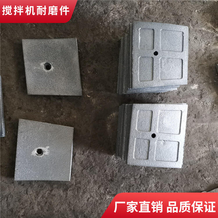 諾通攪拌機(jī)襯板2方攪拌葉片中葉片側(cè)攪拌臂邊葉片配件廠(chǎng)家