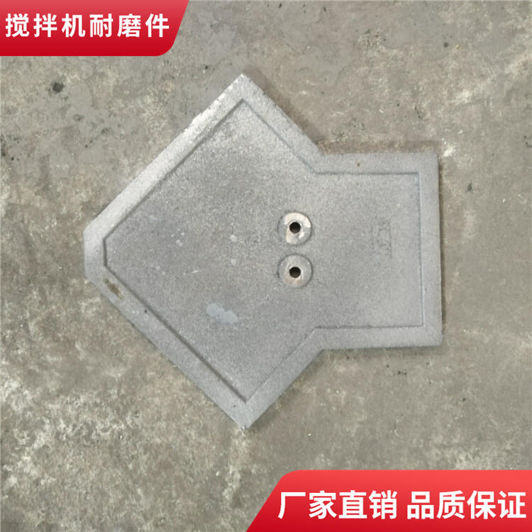 諾通攪拌機(jī)襯板4000型攪拌葉片中葉片側(cè)攪拌臂口襯配件廠(chǎng)家