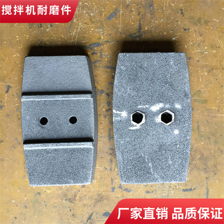 韶關新宇攪拌機葉片1500型左側(cè)葉攪拌襯板口襯板攪拌臂耐磨件