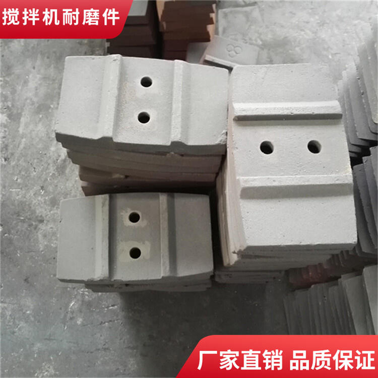 韶關新宇攪拌機葉片1.5方耐磨攪拌襯板側(cè)襯板中拌葉攪拌臂